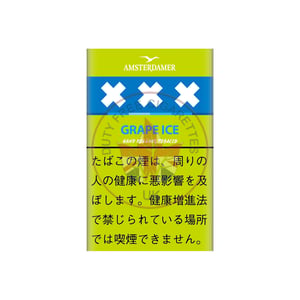 Amsterdamer Grape Ice 25g