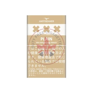 Amsterdamer XXX Plain 25g