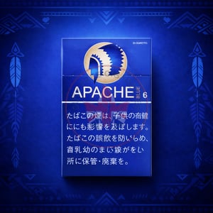Apache Blue