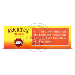 Ark Royal Paradise (Leaf Tea Flavor)