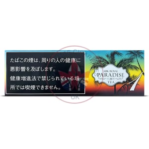 Ark Royal Paradise Tea One (Slim)