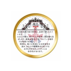 Asuka Premium 100g