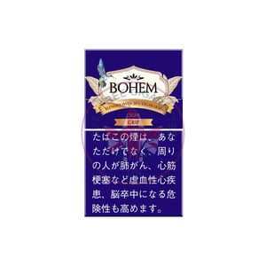 Bohem Cigar Grip