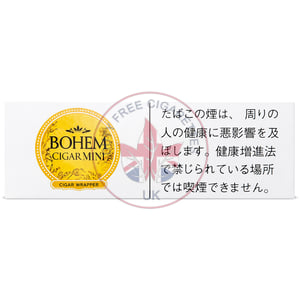 Bohem Cigar Mini SuperSlims Ivory (Formerly No. 1) 4 Bohem Cigar Mini SuperSlims Ivory (Formerly No. 1)