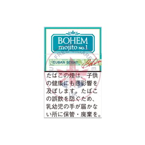 Bohem Cigar Mojito No. 1