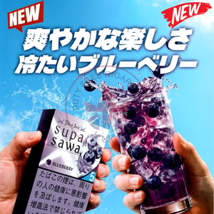 BlackJack SupaSawa Blueberry 5