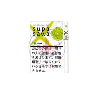 BlackJack SupaSawa Lime 8