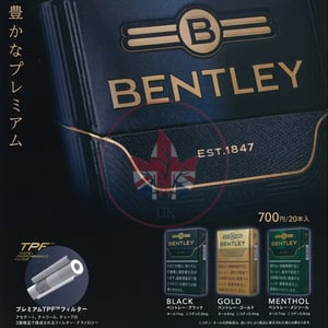 Bentley Menthol