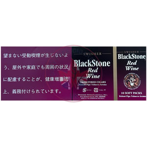 BlackStone Red Wine