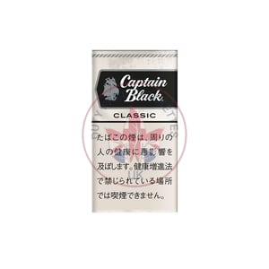 Captain Black Classic Little Cigars