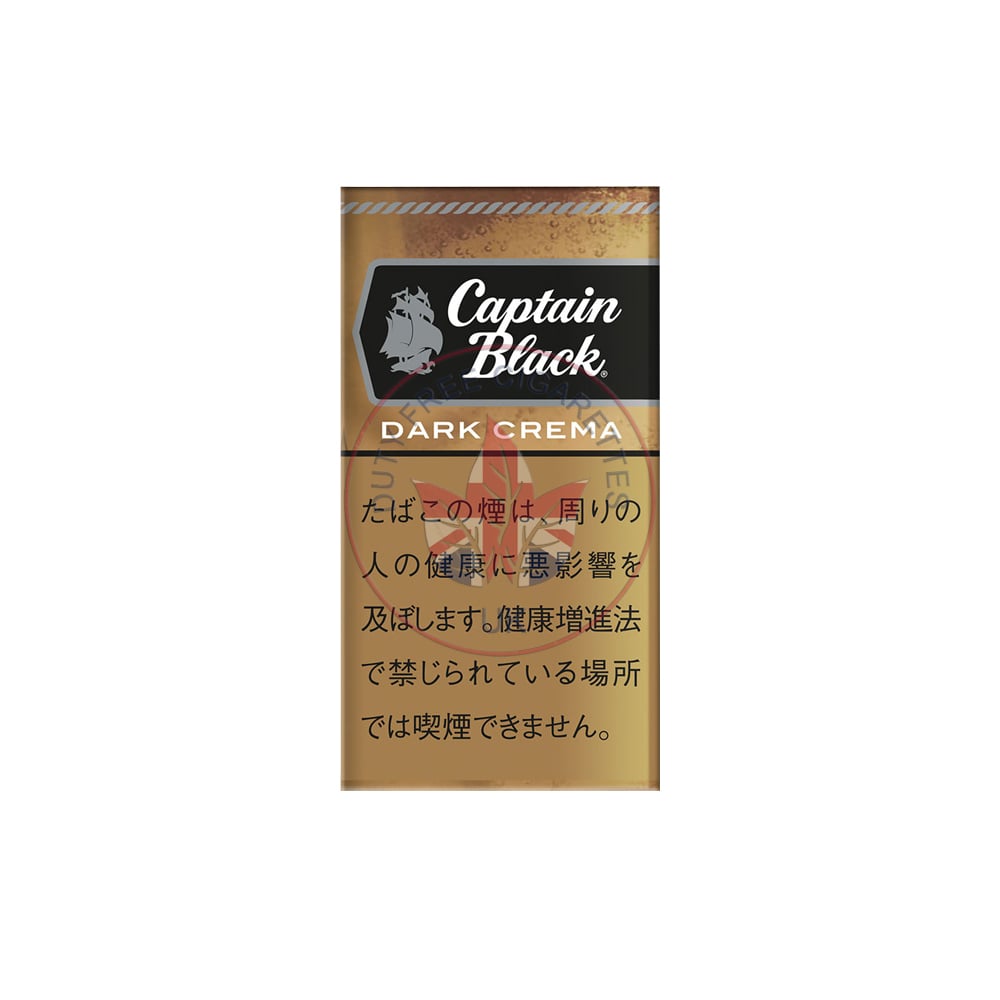 Captain Black Dark Crema Little Cigars