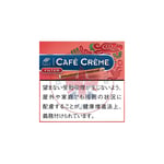 Café Crème Guava
