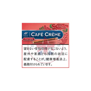 Café Crème Guava