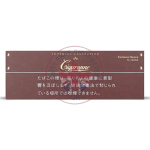 Cigaronne Big Boss XL Filter (Exclusive Brown)