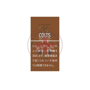 Colts Dark Cocoa Little Cigars