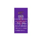Colts Grape Little Cigars