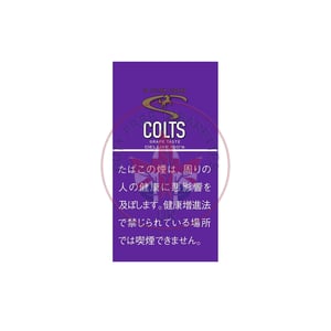 Colts Grape Little Cigars