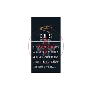 Colts Original Little Cigars