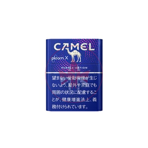 Camel Purple Option