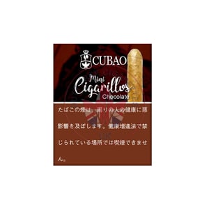 Cubao Mini Cigarillos Chocolate