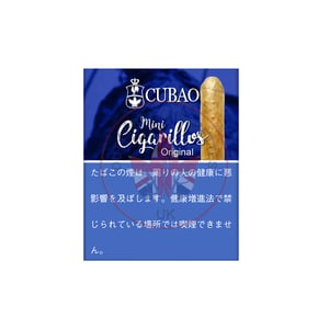 Cubao Mini Cigarillos Original