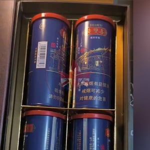 Double Happiness Limited Edition Can