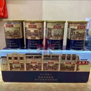 Double Happiness Shuangxi Limited Edition