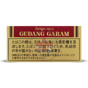 Gudang Garam Surya Mild