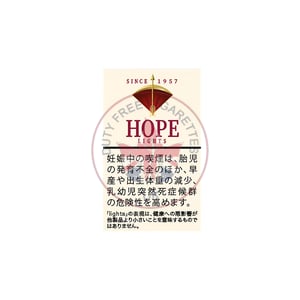 Hope Lights Short