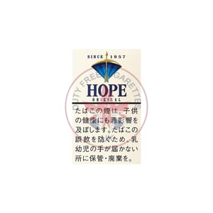 Hope Original Short