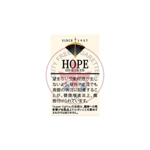 Hope Super Lights Short