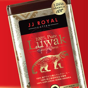 100% Pure Luwak Arabica (Ground Coffee) 100g