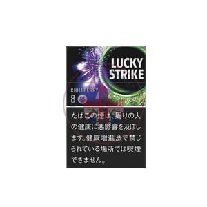 Lucky Strike Black Series Chillberry 8