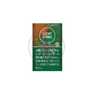 Lucky Strike Tropical Switch