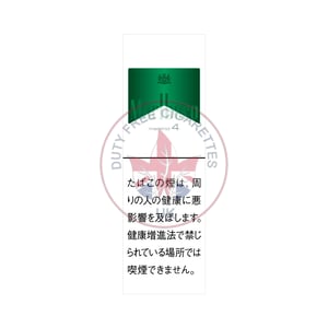 Marlboro Menthol 4