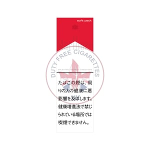 Marlboro Red Soft