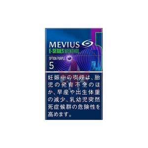 Mevius E Series Menthol Option Purple 5