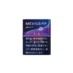 Mevius Purple Option