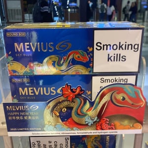 mevius-sky-blue-7-limited-edition-2025-idf-1 Mevius Sky Blue 7 Limited Edition 2025