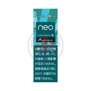NEO Arctic Menthol