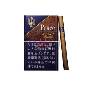 Peace Little Cigars