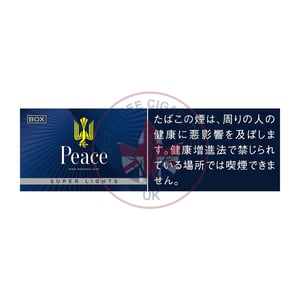 Peace Super Lights