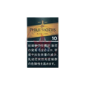 Philip Morris Black Label 10