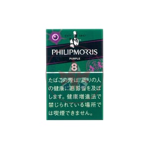 Philip Morris Purple 8