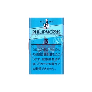 Philip Morris White 3