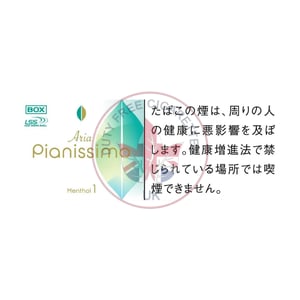 Pianissimo Aria Menthol