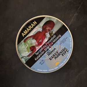 Peterson Early Morning 50g