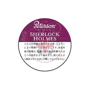 Peterson Sherlock Holmes 50g