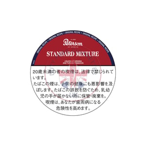 Peterson Standard Mixture 50g