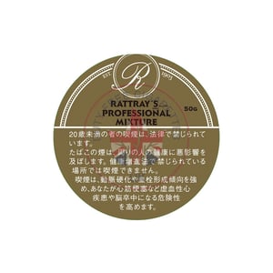 Rattray's Professional Mixture 50g